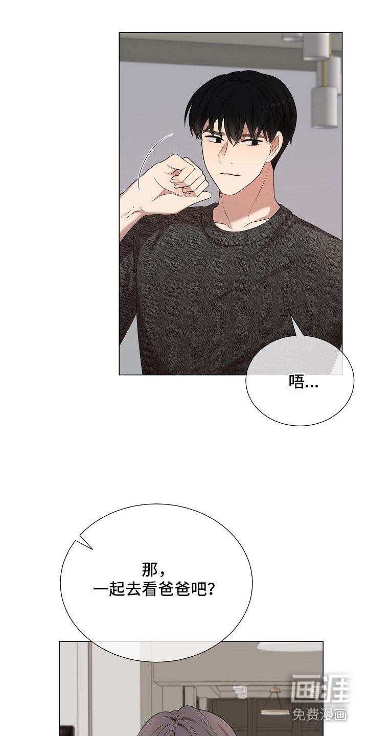 第20章：夸奖
