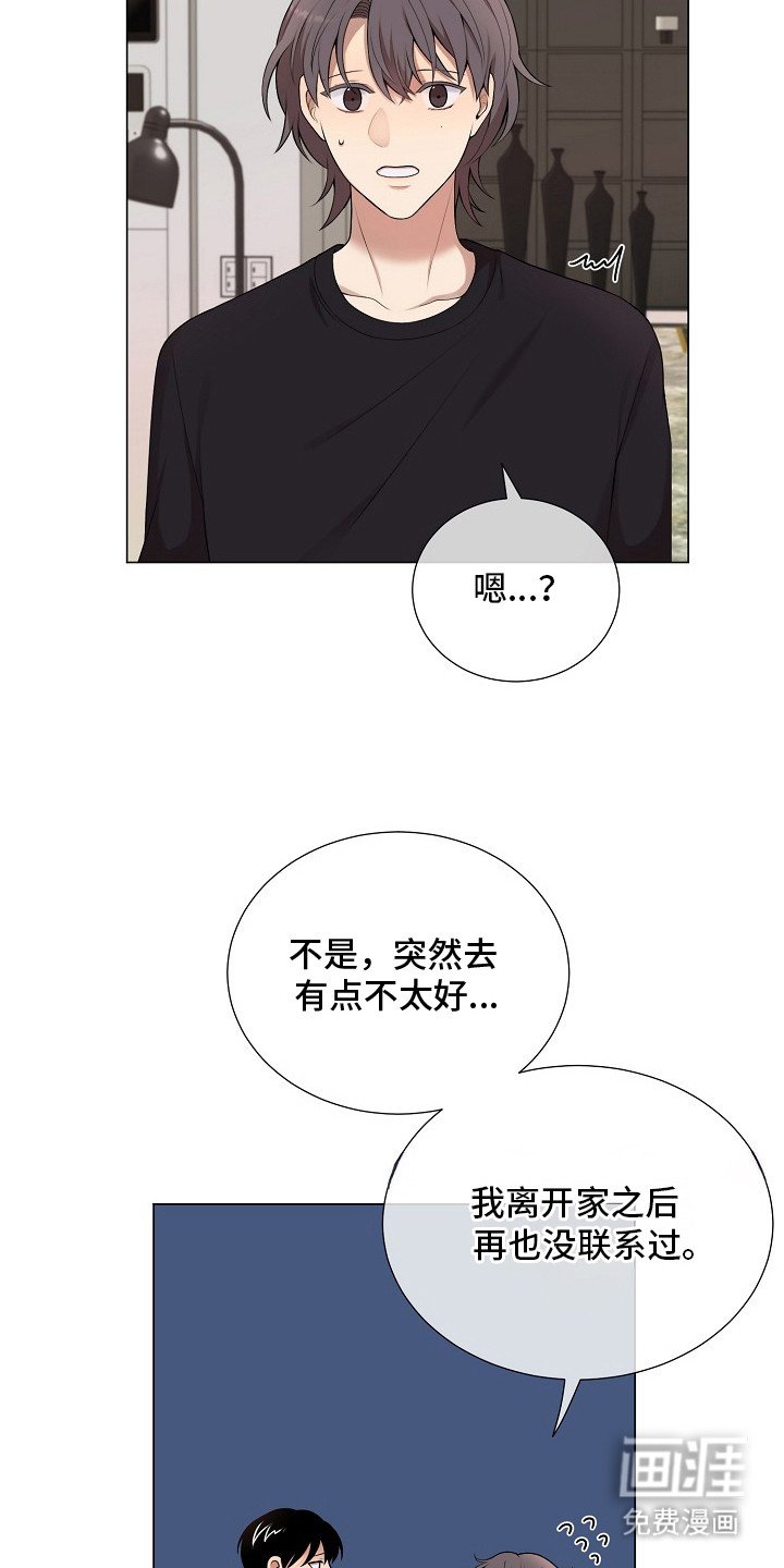第20章：夸奖