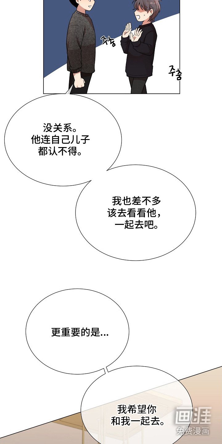 第20章：夸奖
