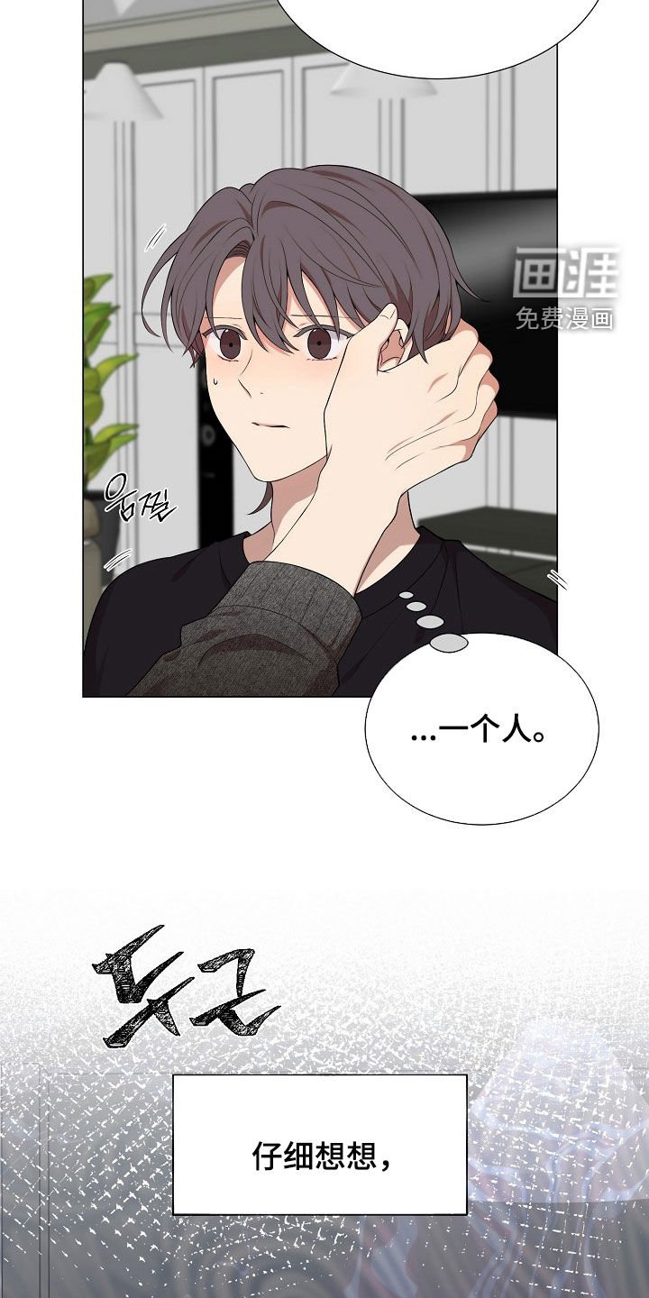 第21章：善良