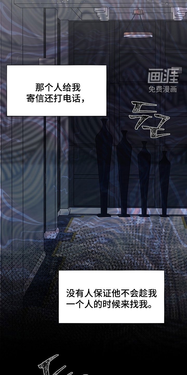 第21章：善良