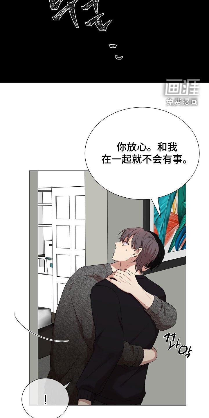 第21章：善良