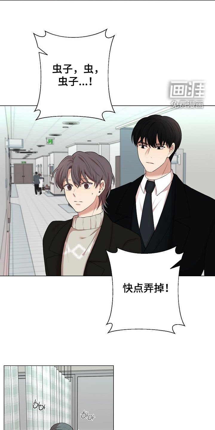第21章：善良