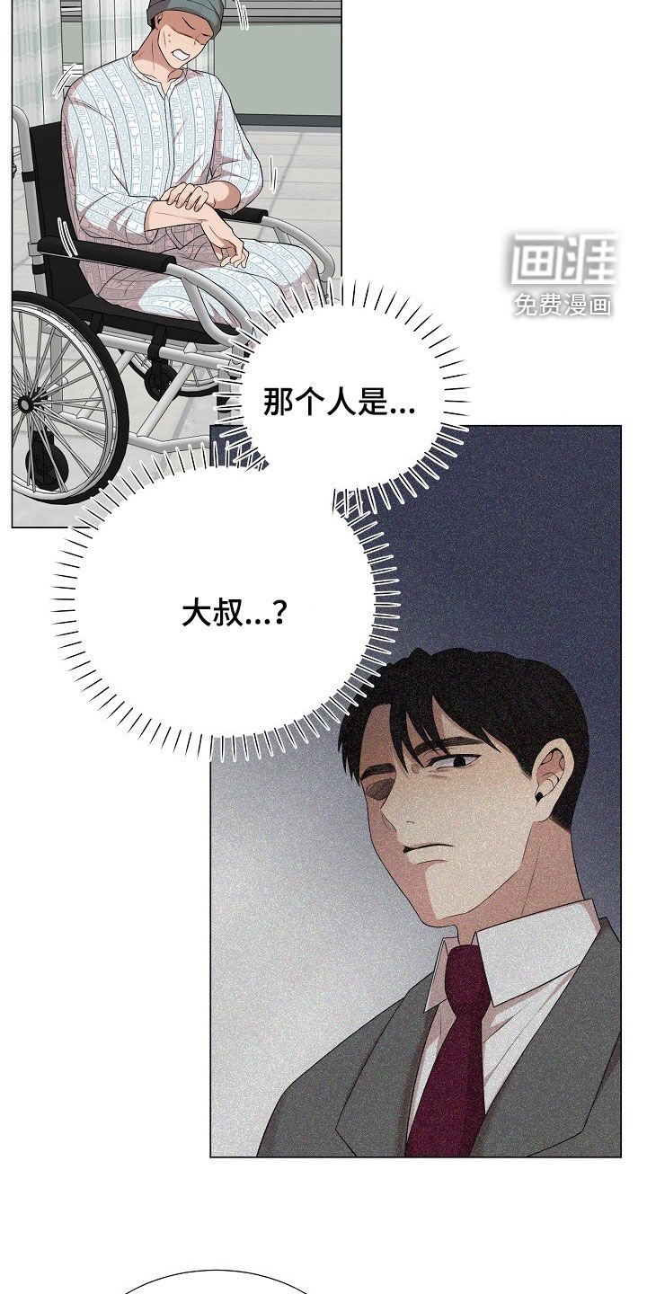 第21章：善良