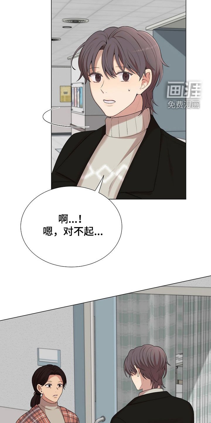第21章：善良