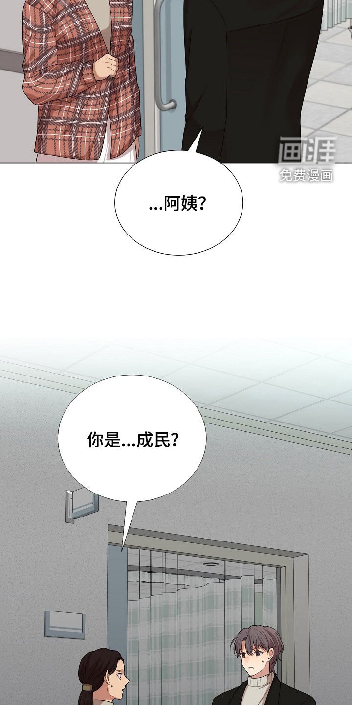 第21章：善良