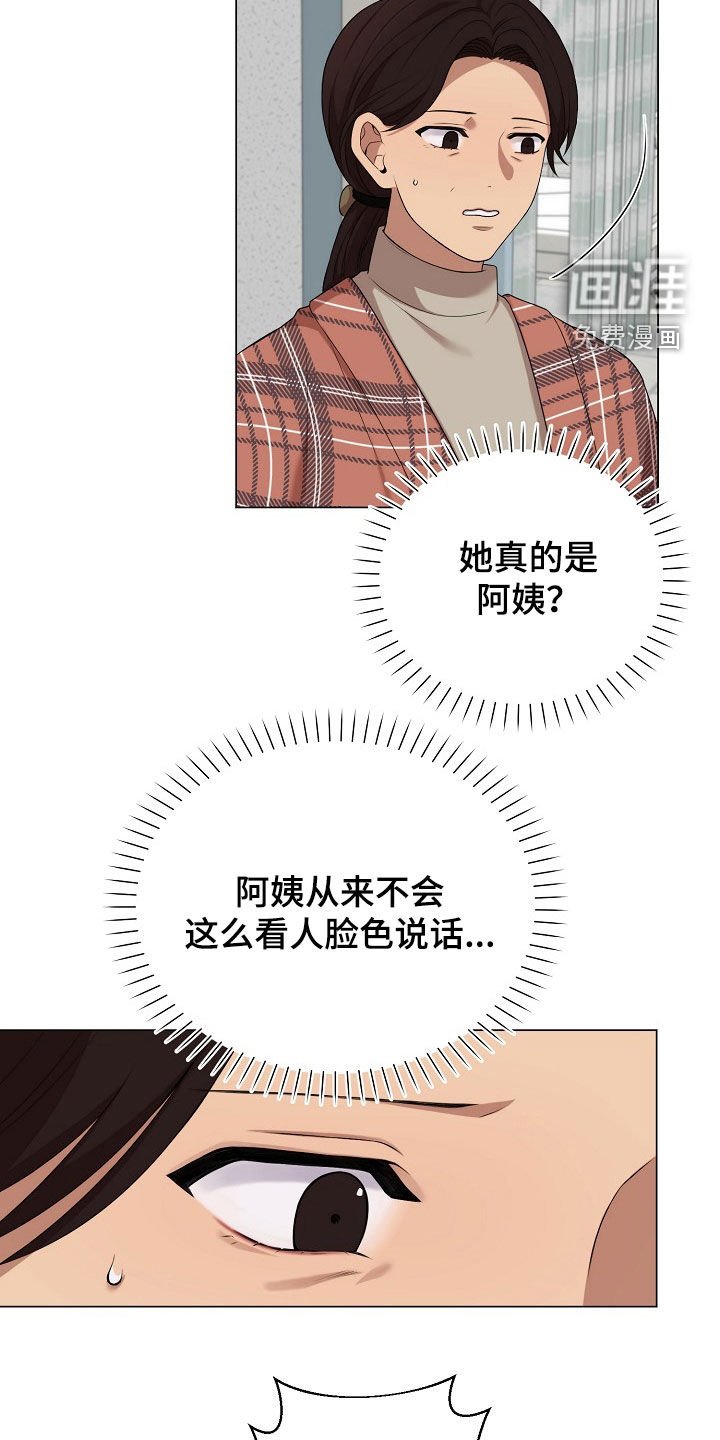 第21章：善良