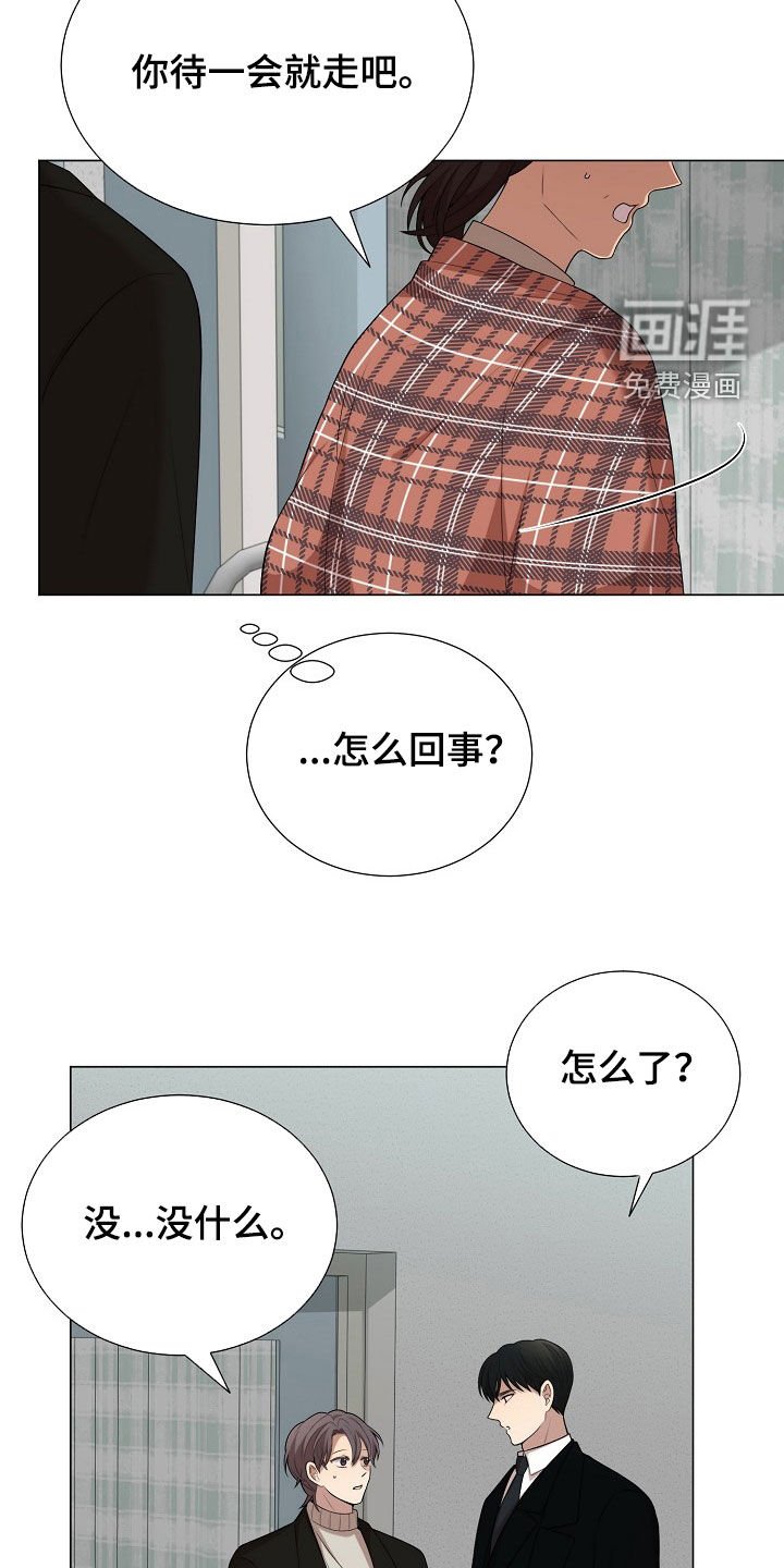 第21章：善良