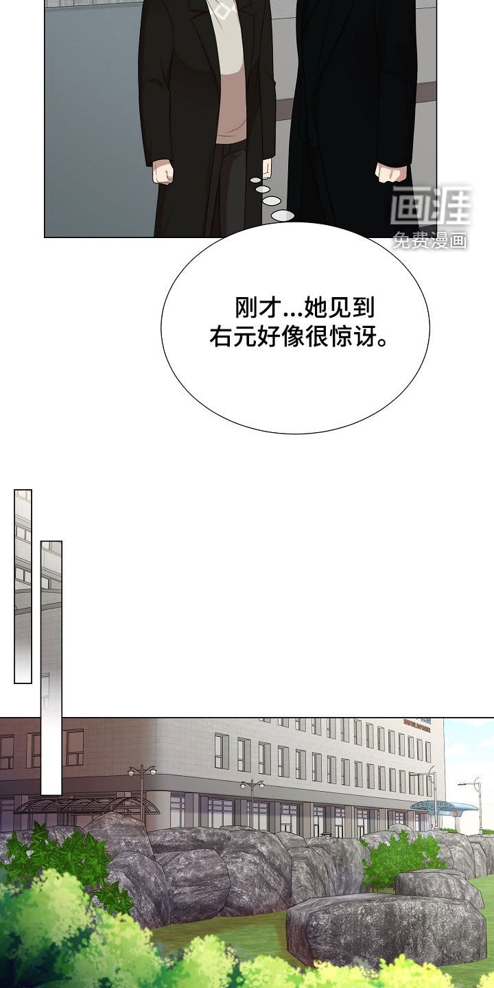 第21章：善良