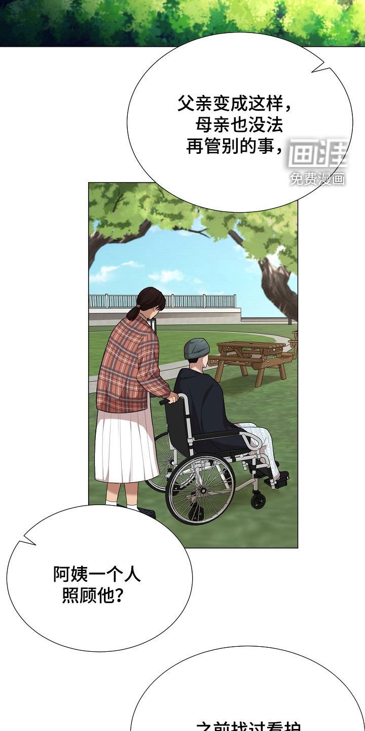 第21章：善良