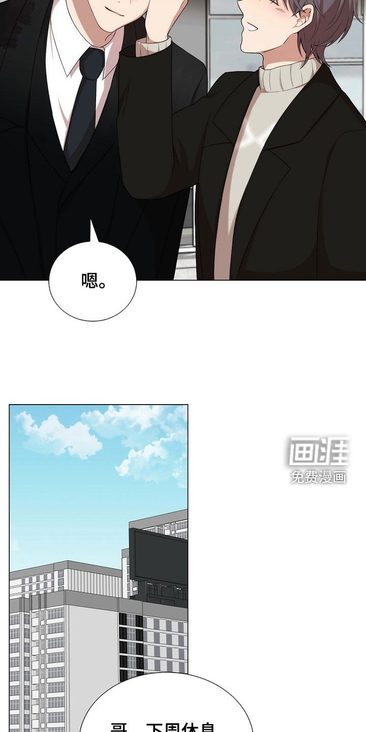 第21章：善良