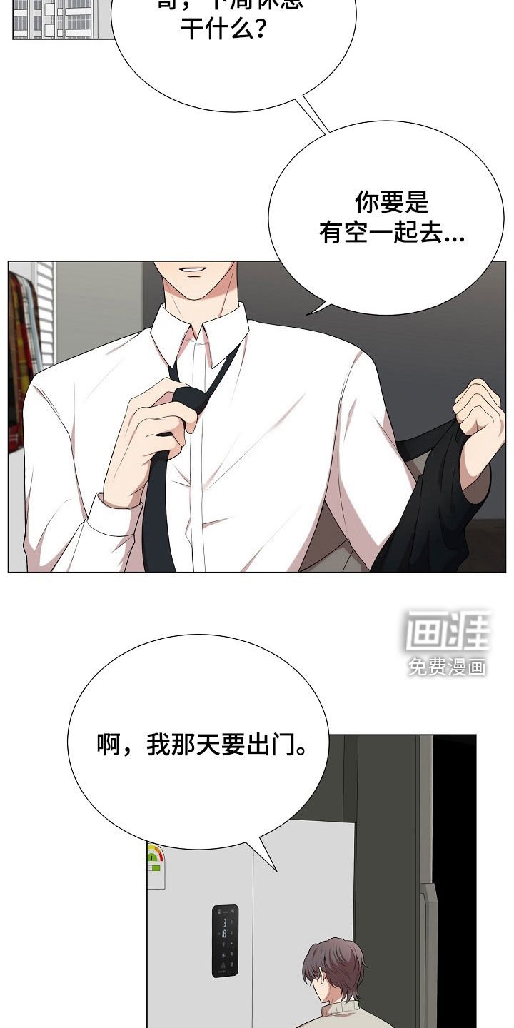 第21章：善良