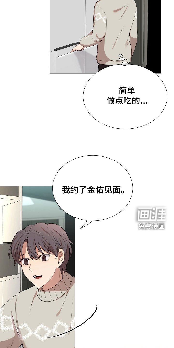 第21章：善良