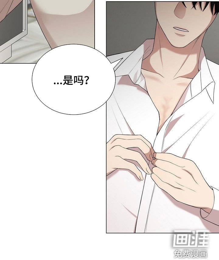 第21章：善良