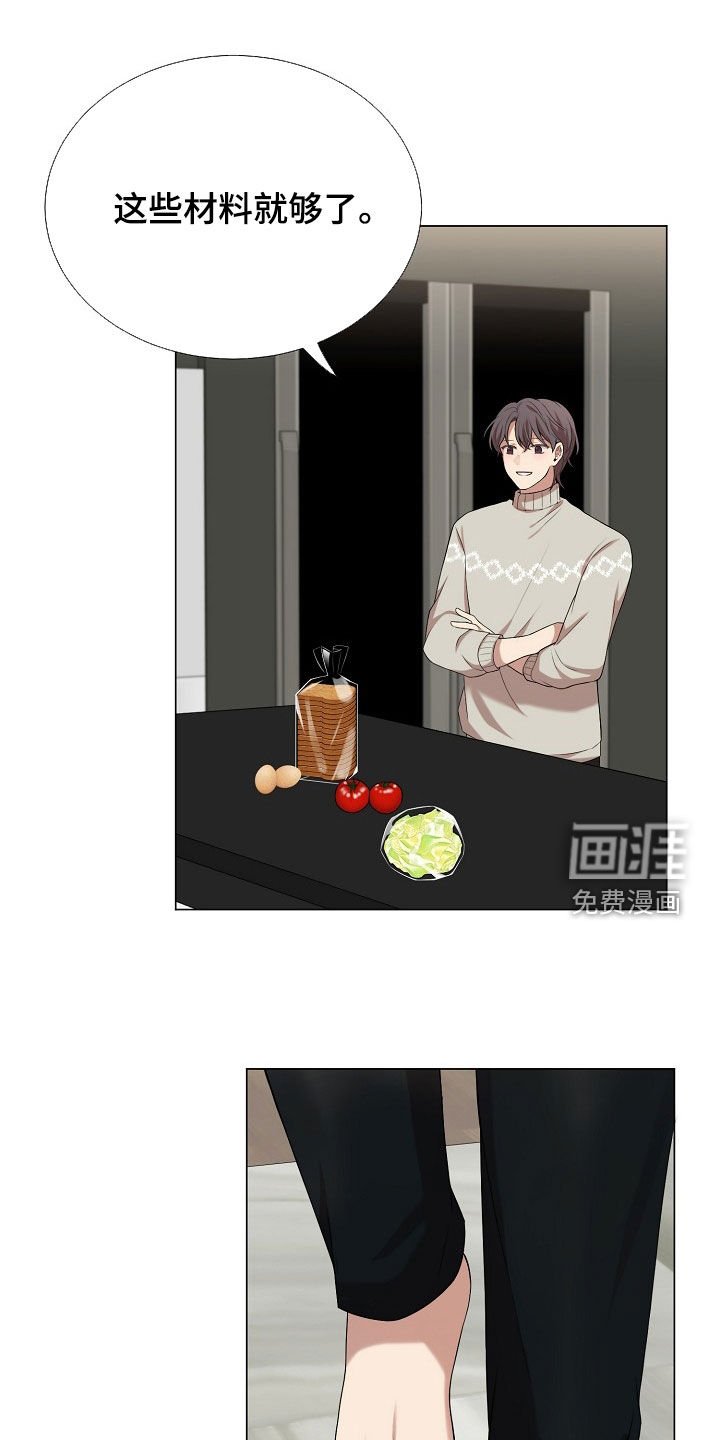 第22章：真碍事
