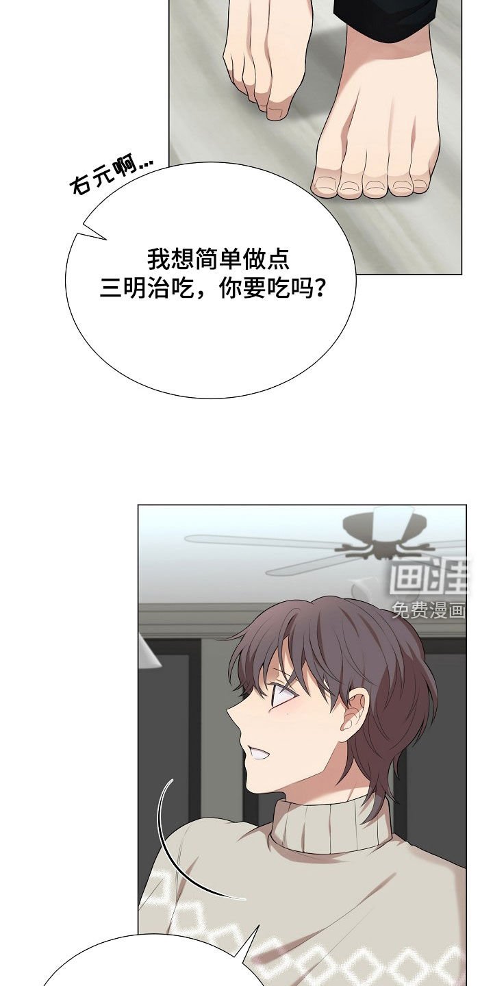 第22章：真碍事