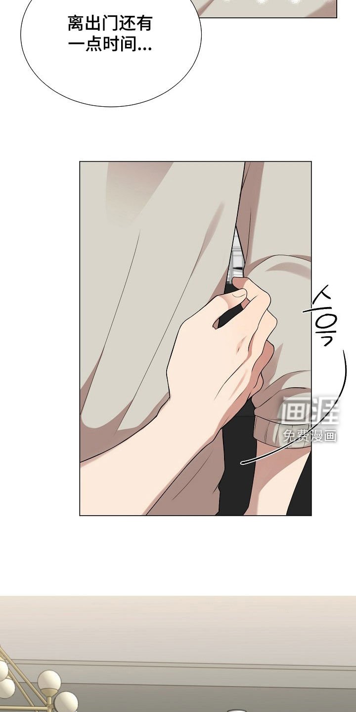 第22章：真碍事