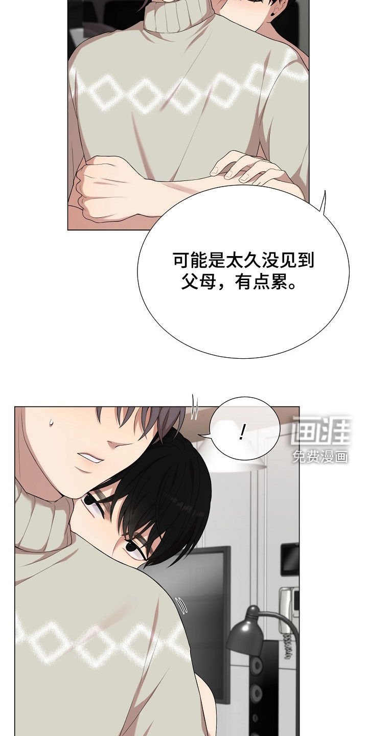 第22章：真碍事