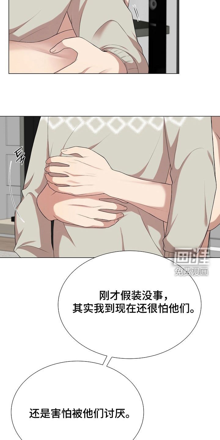 第22章：真碍事