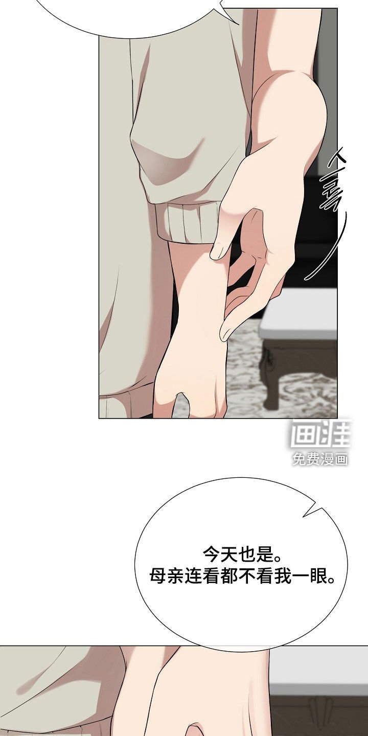 第22章：真碍事