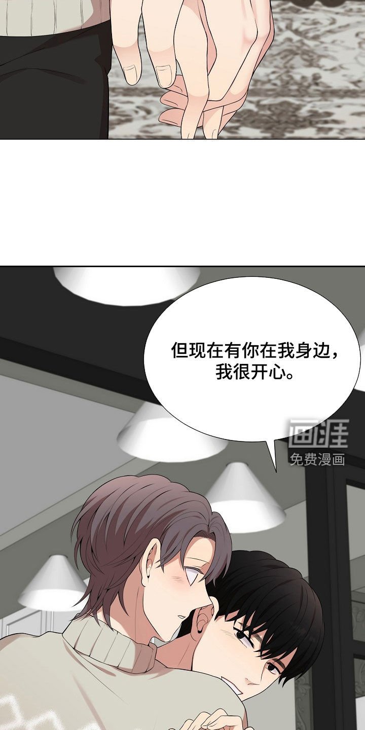 第22章：真碍事