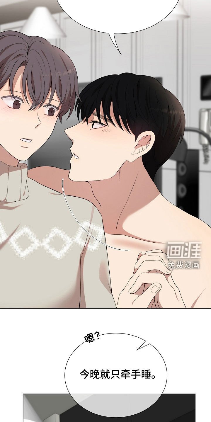 第22章：真碍事