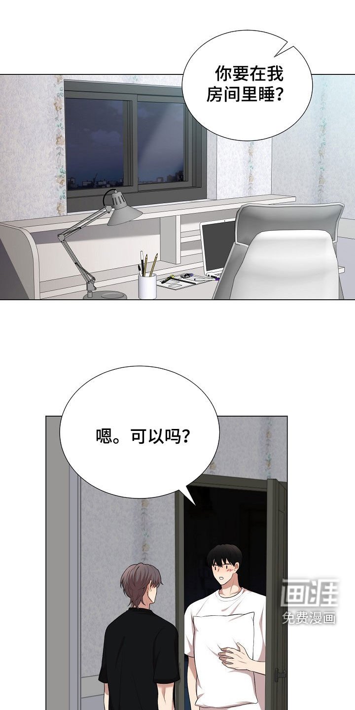 第22章：真碍事