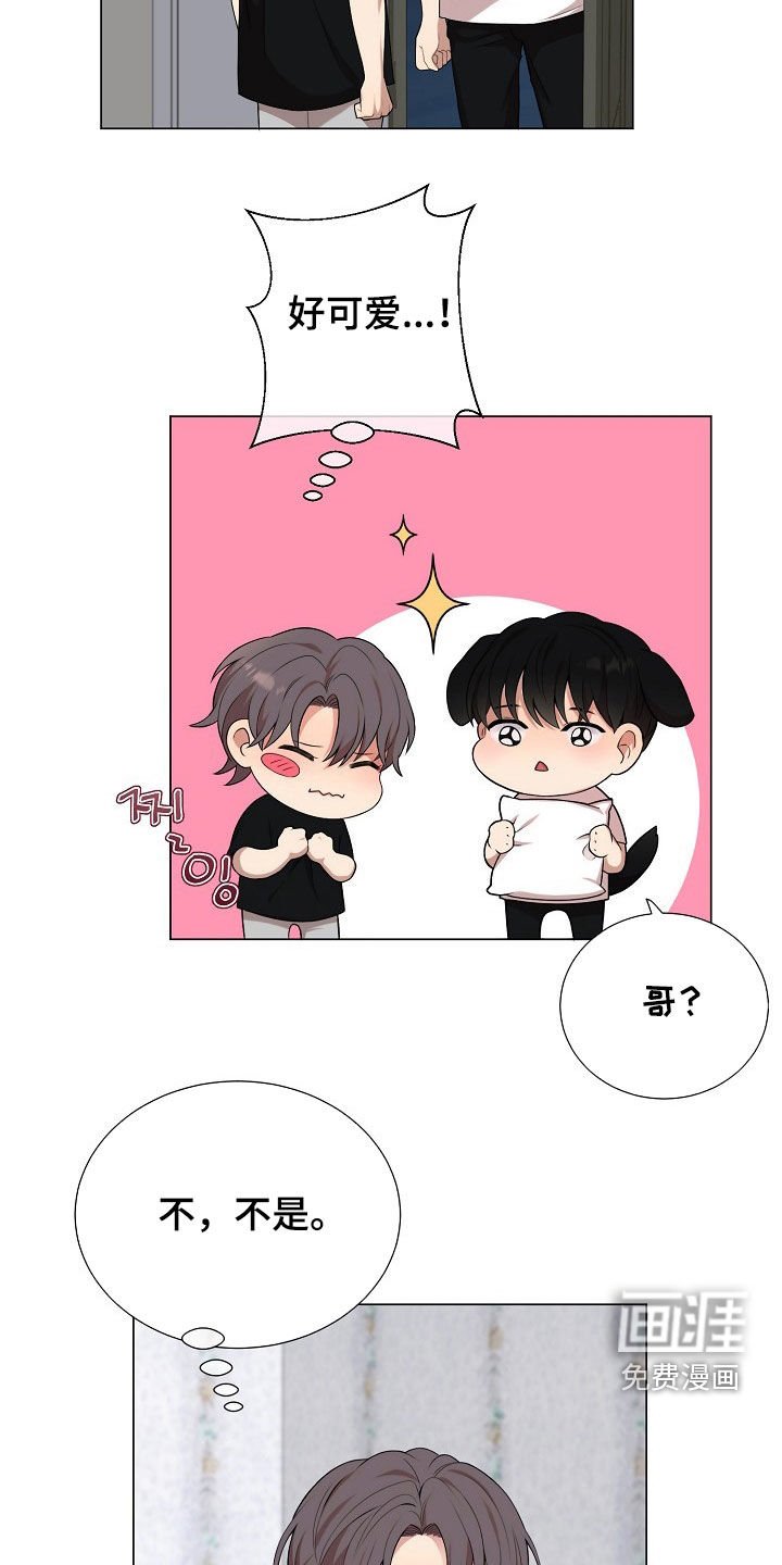 第22章：真碍事