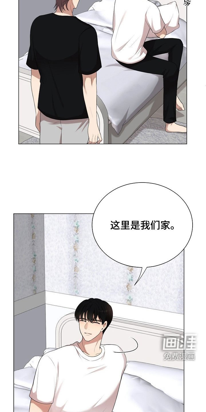 第22章：真碍事