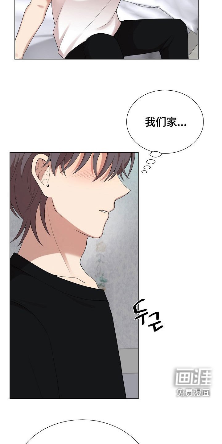 第22章：真碍事