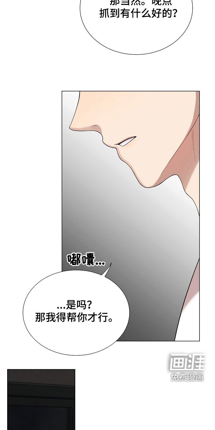 第22章：真碍事