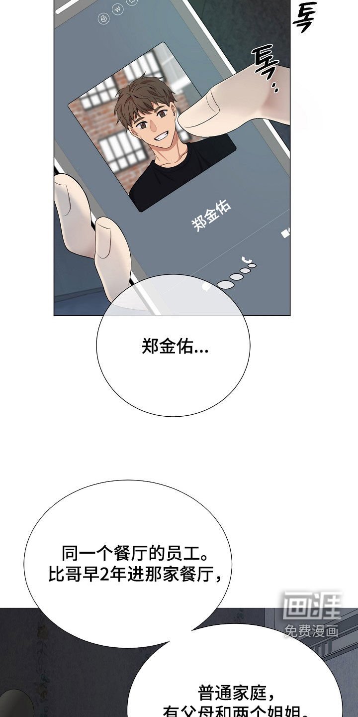 第22章：真碍事