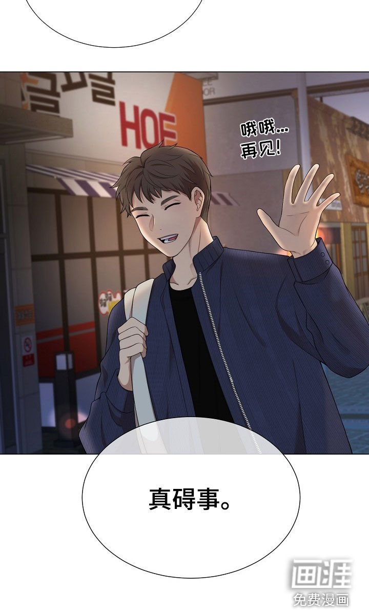 第22章：真碍事