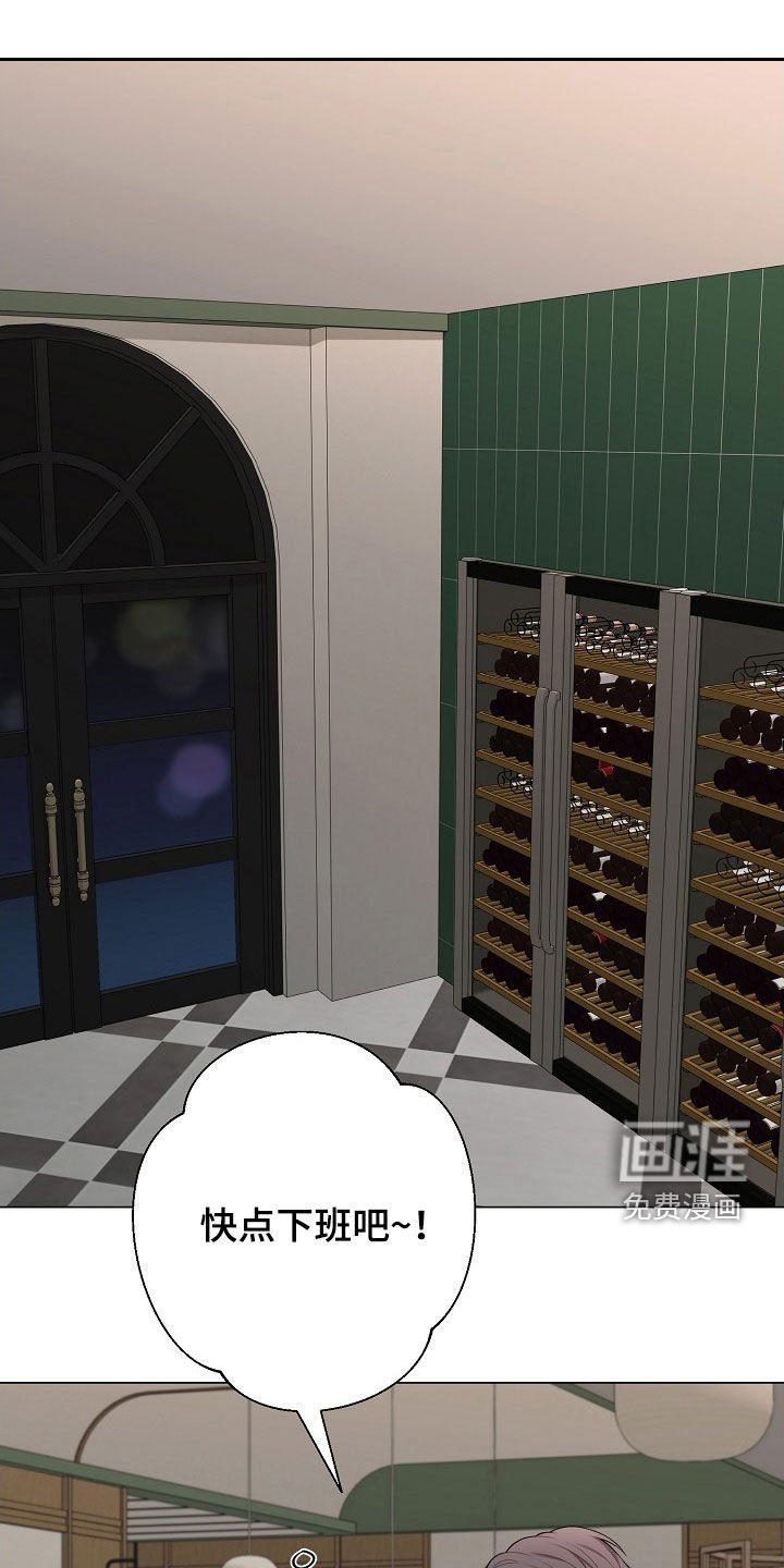 第23章：不太礼貌