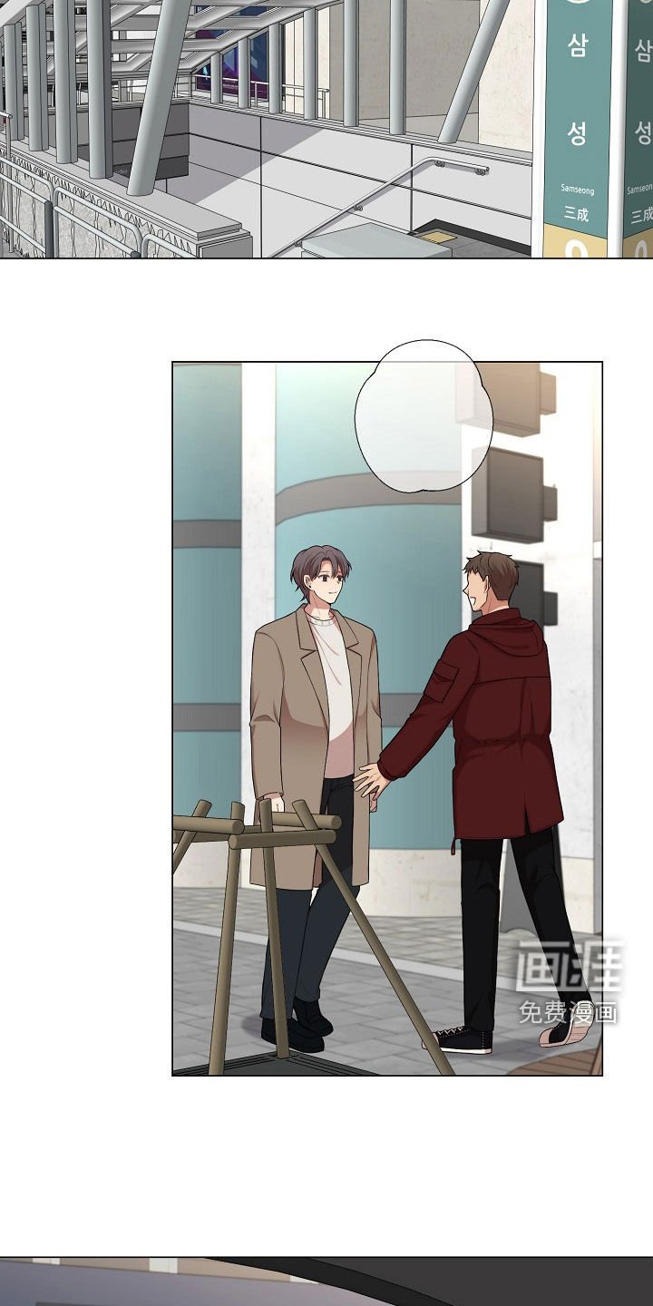 第23章：不太礼貌
