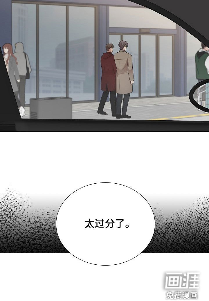 第23章：不太礼貌