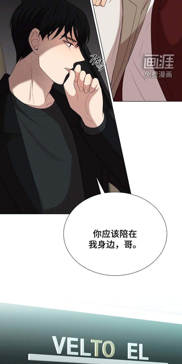 第23章：不太礼貌