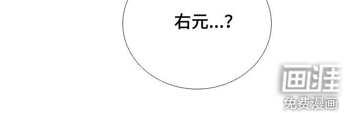 第23章：不太礼貌