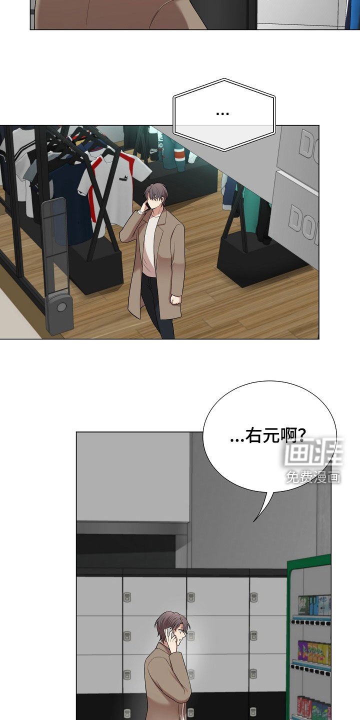 第24章：可以安慰我吗