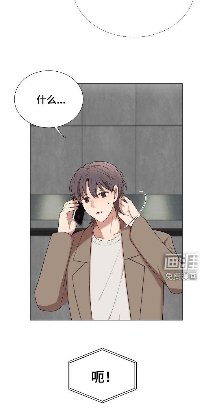 第24章：可以安慰我吗