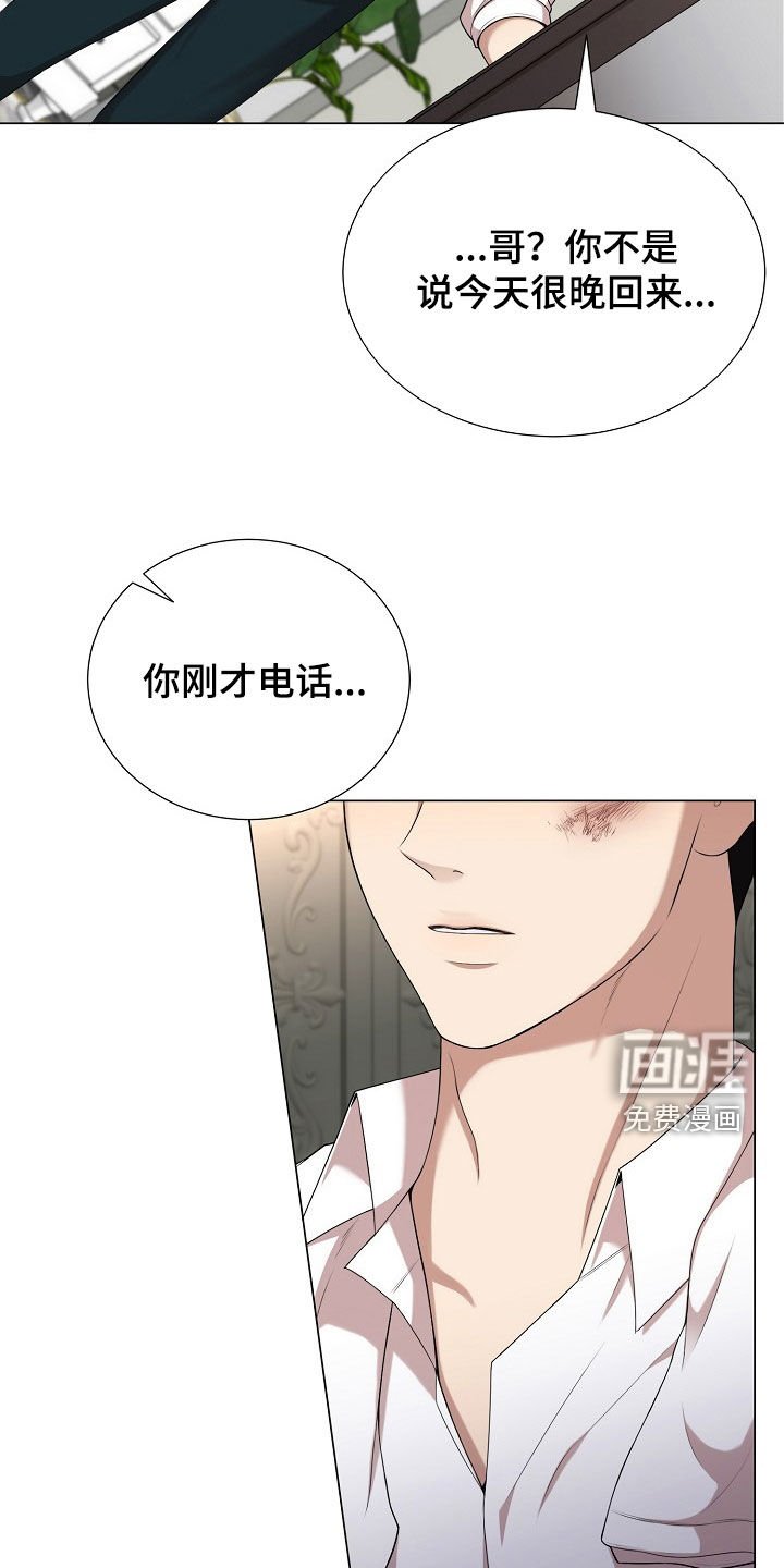 第24章：可以安慰我吗