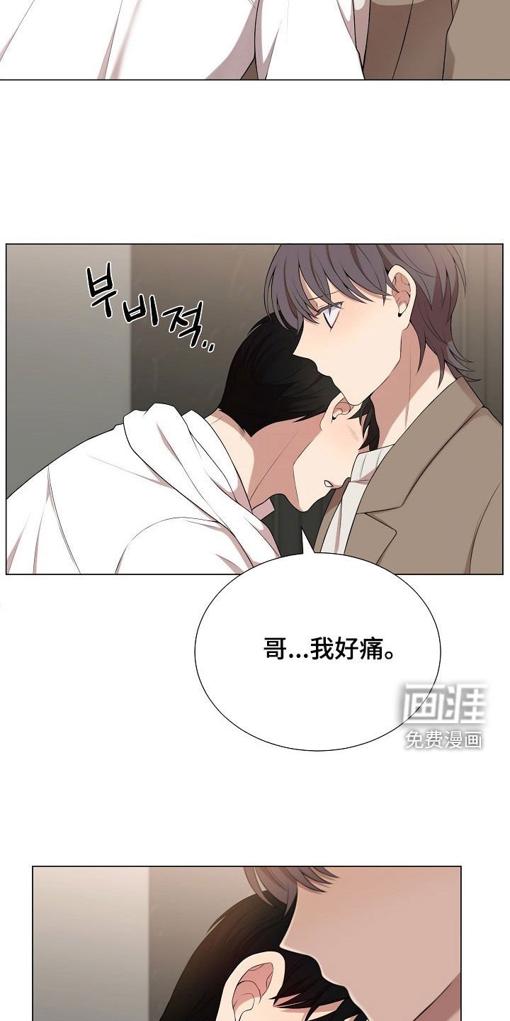 第24章：可以安慰我吗
