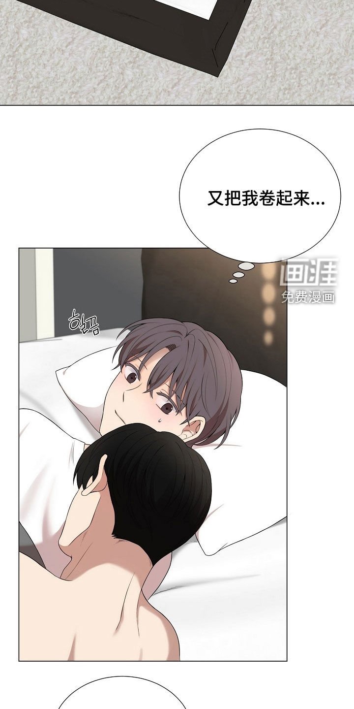 第25章：车祸