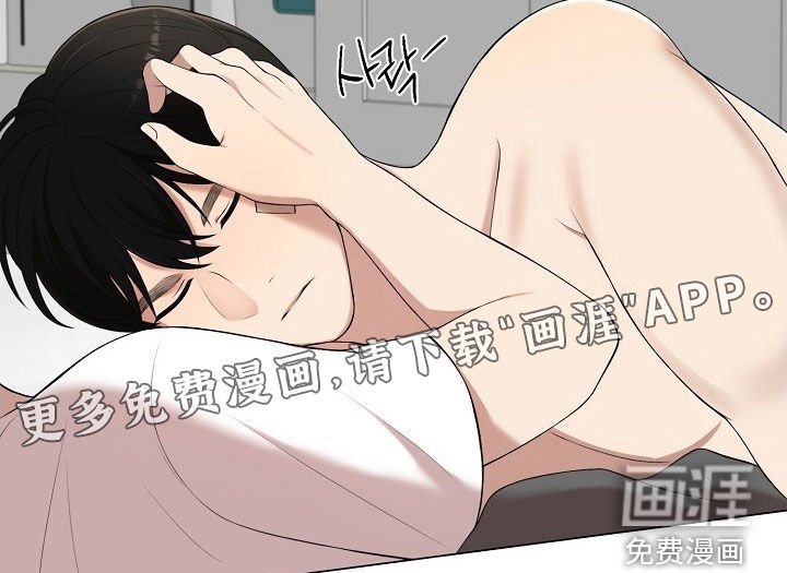 第25章：车祸
