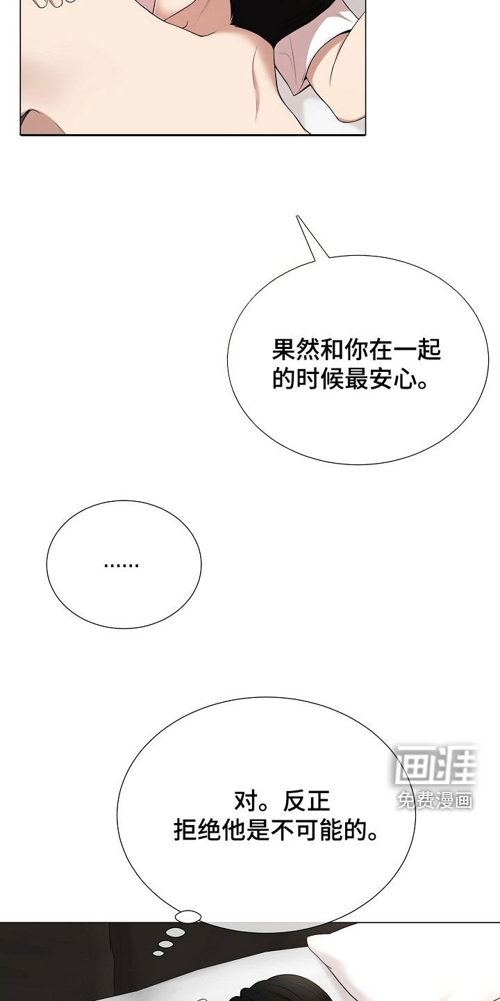 第25章：车祸