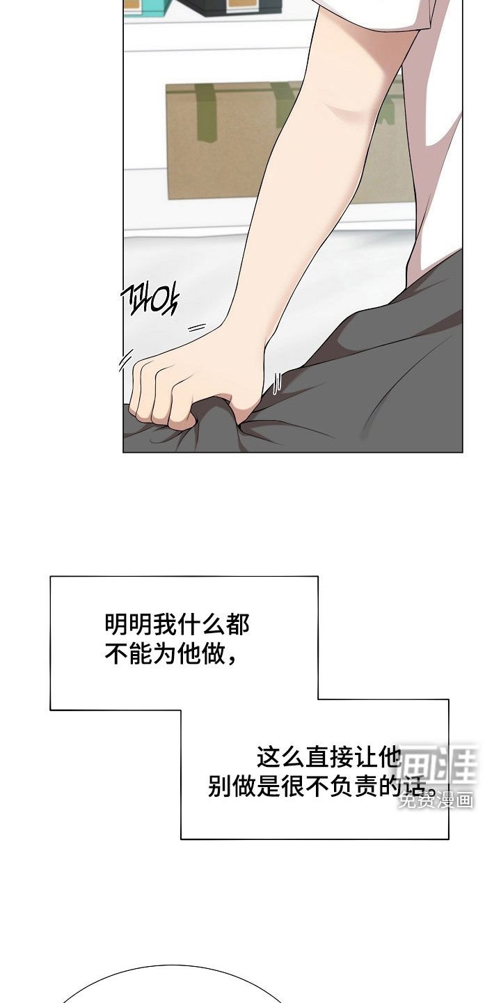 第25章：车祸