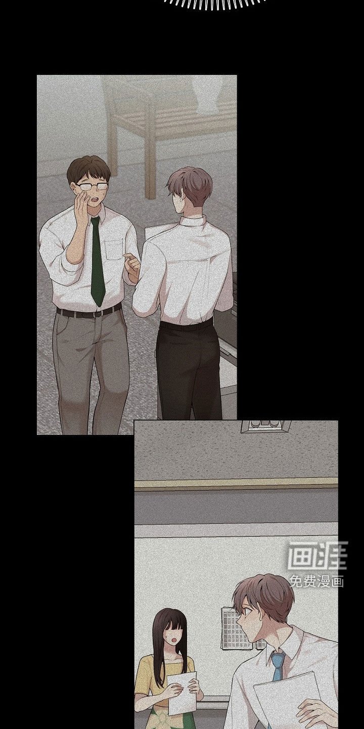 第25章：车祸