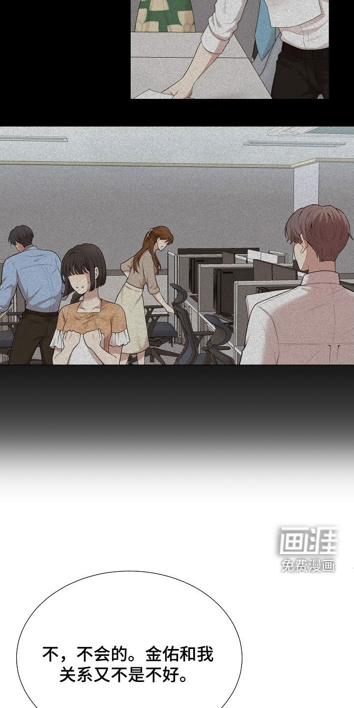 第25章：车祸