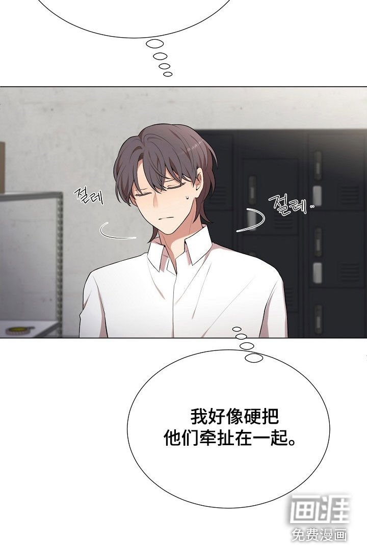 第25章：车祸