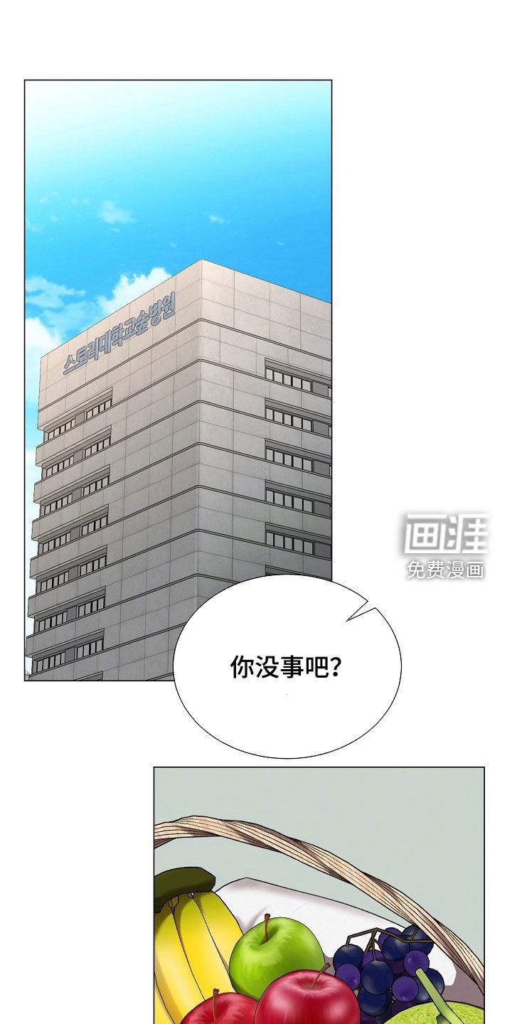 第26章：故意